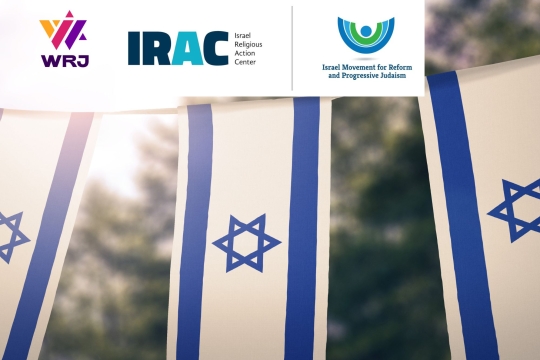 Three Israeli flags with a green tree backdrop. WRJ, IRAC, and IMPG logos are at the top. 